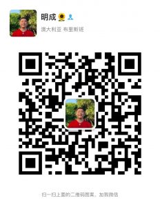 WeChat QR Code